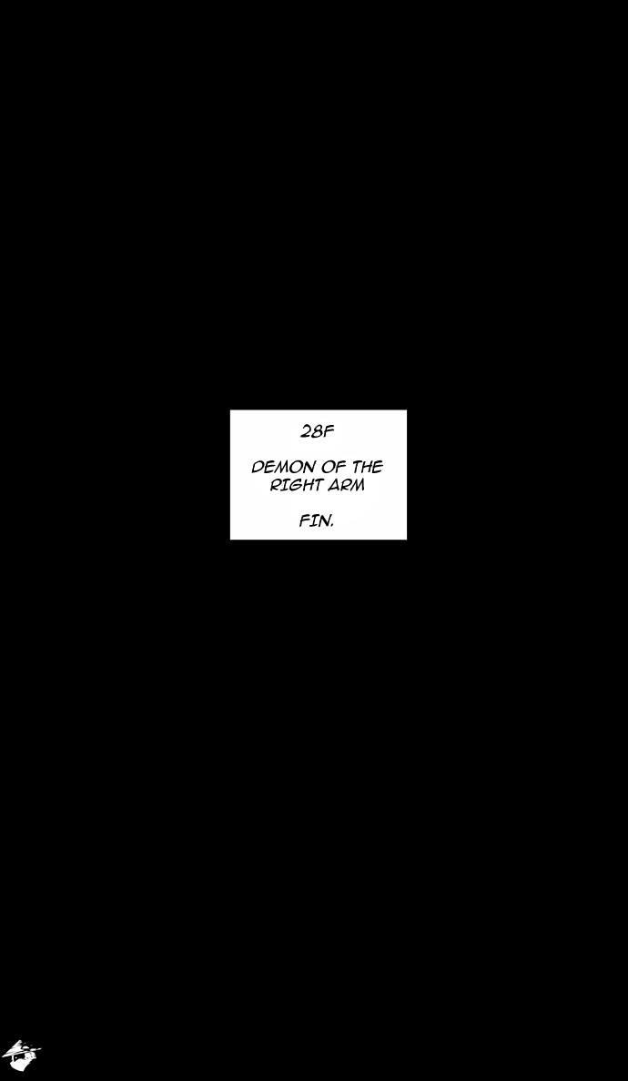 Tower Of God, Chapter 131 image 26